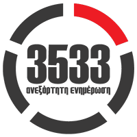 3533_logo.png