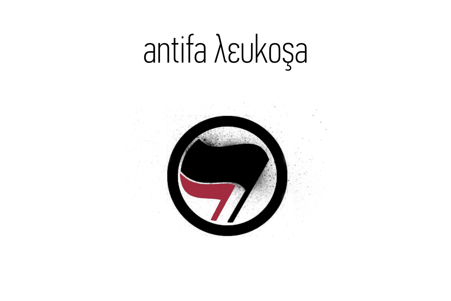 antifalefkosha.jpg