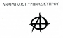 wiki:symbols:pirinas_logo.png