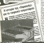 wiki:media:magazines:traino:traino11_media.png