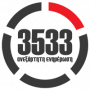 wiki:symbols:3533_logo.png